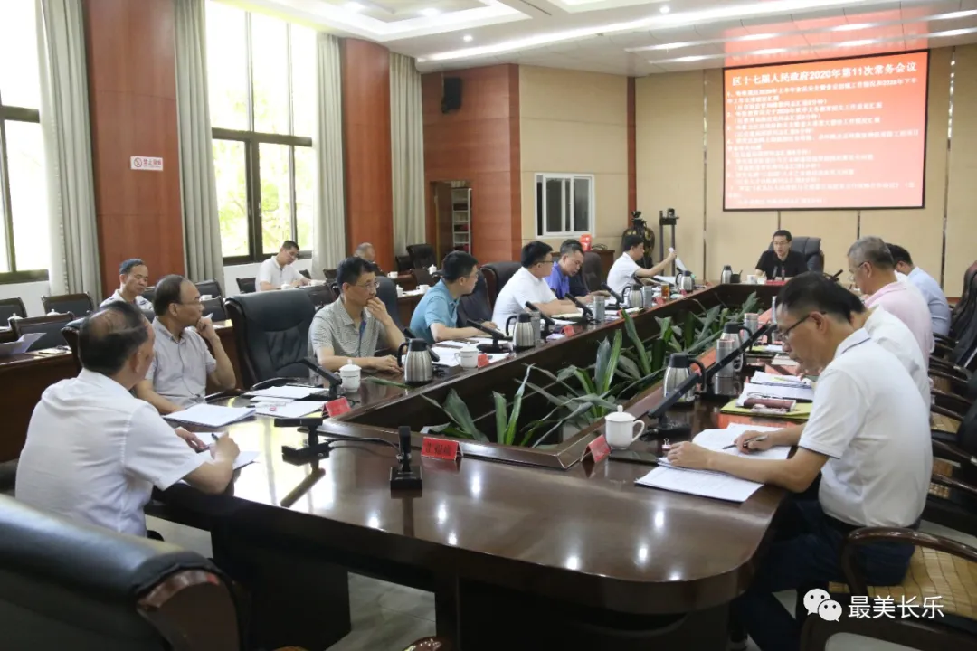 划重点!今天这两场会议研究了这些工作…… 划重点!今天这两场会议研究了这些工作……