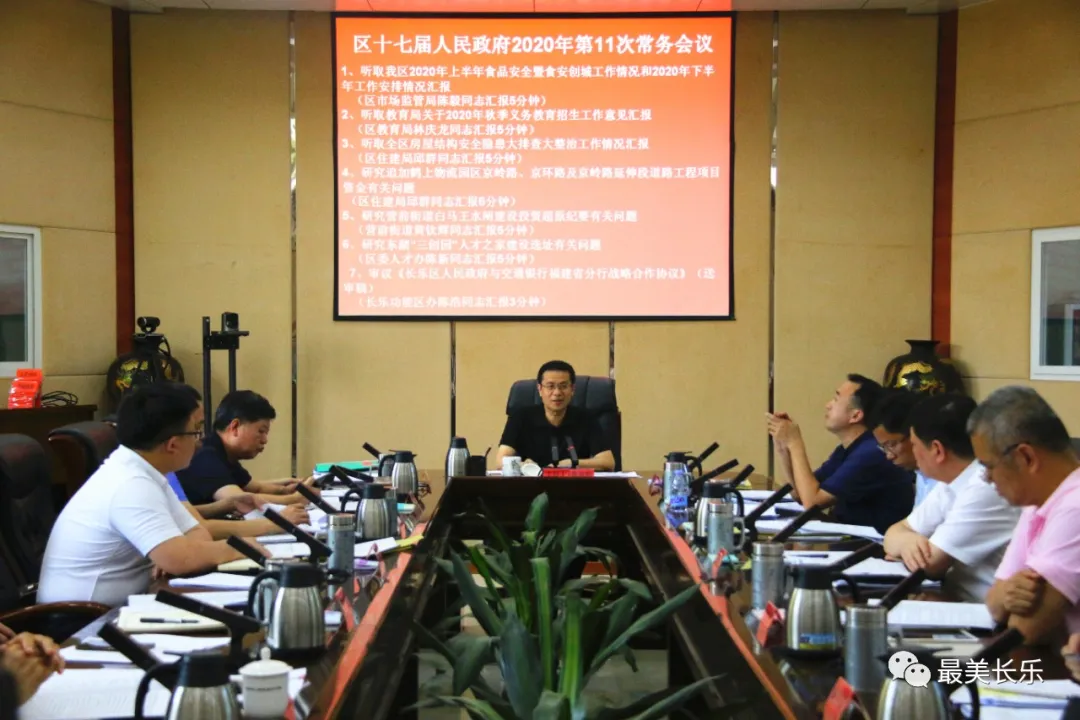 划重点!今天这两场会议研究了这些工作…… 划重点!今天这两场会议研究了这些工作……