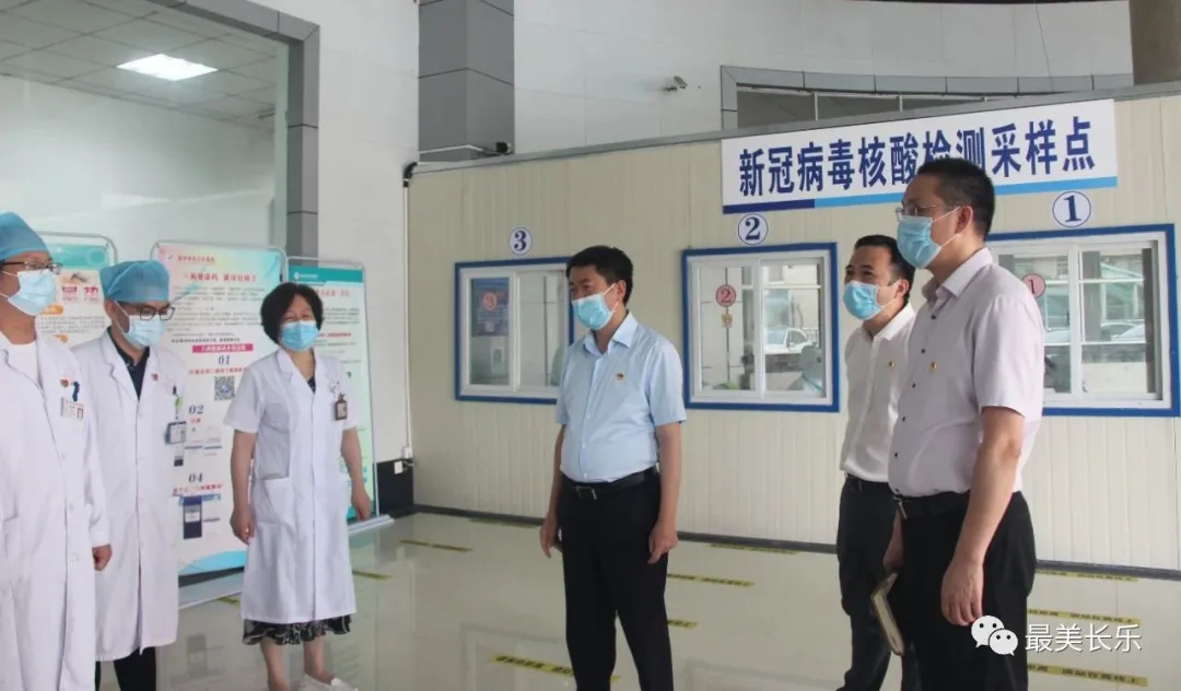 区领导慰问疫情防控先进党支部和困难党员 区领导慰问疫情防控先进党支部和困难党员
