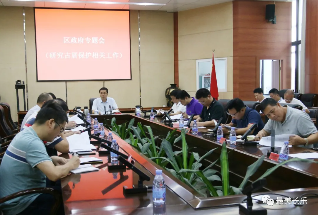 如何保护古厝,传承文化!区长强调了这些内容........ 如何保护古厝,传承文化!区长强调了这些内容........