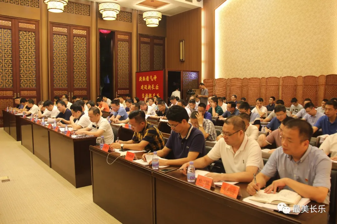 区委常委会会议召开 区委常委会会议召开