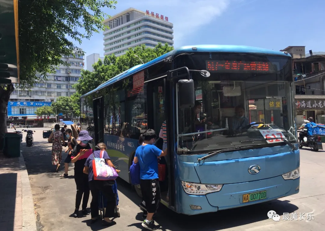 注意啦!长乐这5条公交线路7月14日起改线运行…… 注意啦!长乐这5条公交线路7月14日起改线运行……