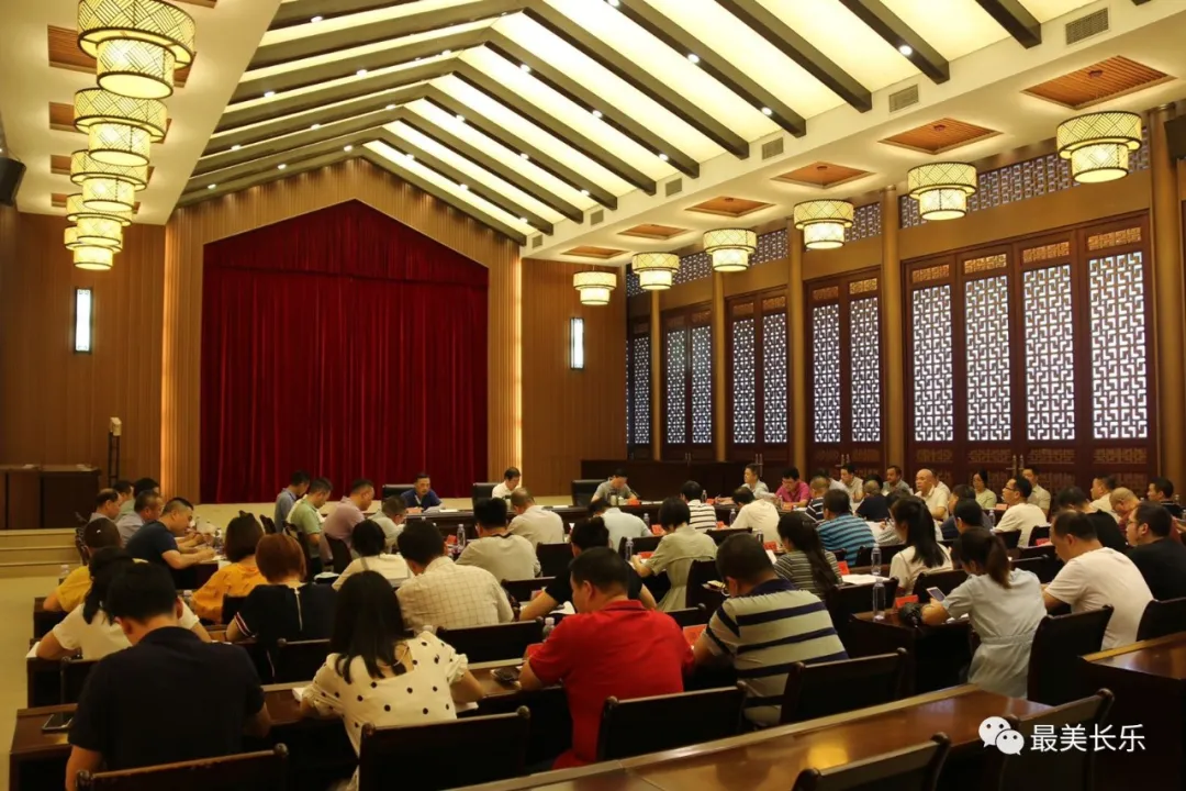【文明创城在行动】再动员再部署 !长乐全力推动文明城市创建工作 【文明创城在行动】再动员再部署 !长乐全力推动文明城市创建工作