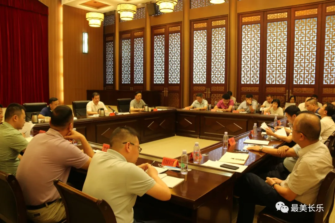 【文明创城在行动】再动员再部署 !长乐全力推动文明城市创建工作 【文明创城在行动】再动员再部署 !长乐全力推动文明城市创建工作