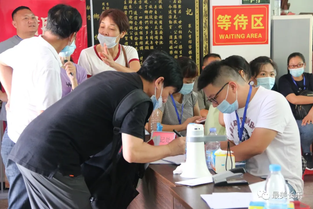 选房顺序抽号啦!东关片区1400多征迁户即将开启新的生活 选房顺序抽号啦!东关片区1400多征迁户即将开启新的生活