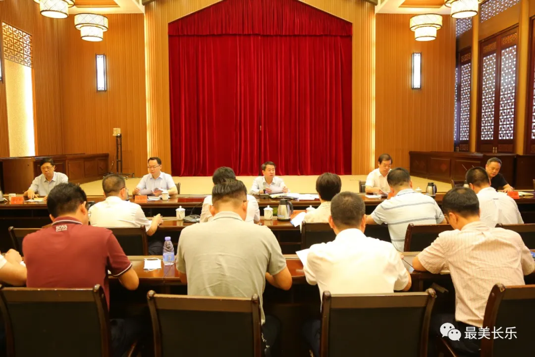 我区召开扫黑除恶专项斗争领导小组(扩大)会议 我区召开扫黑除恶专项斗争领导小组(扩大)会议