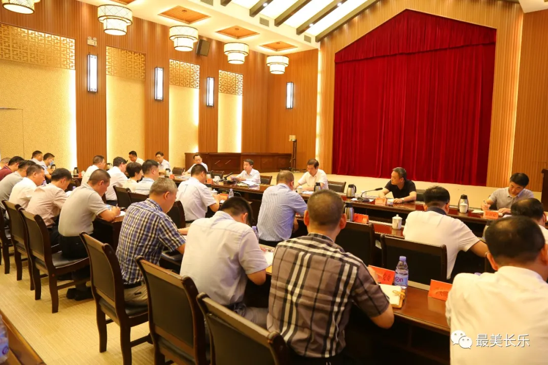 我区召开扫黑除恶专项斗争领导小组(扩大)会议 我区召开扫黑除恶专项斗争领导小组(扩大)会议