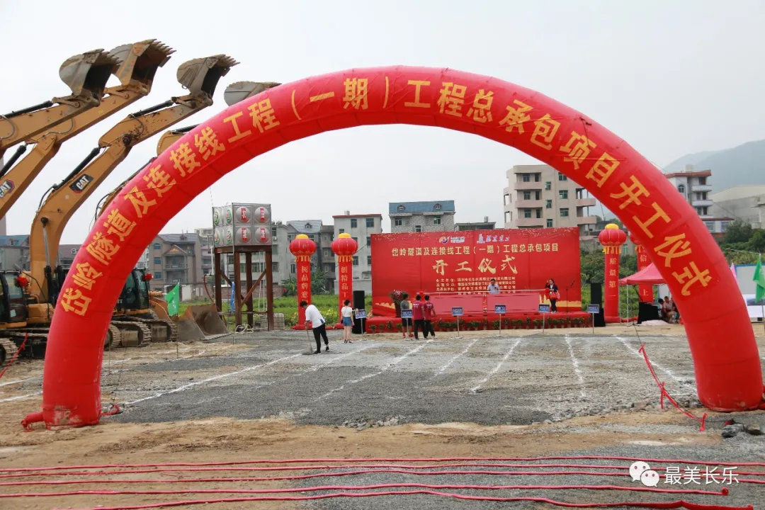 开工啦!这个项目将联通首占片区、鹤上片区、滨海新区…… 开工啦!这个项目将联通首占片区、鹤上片区、滨海新区……
