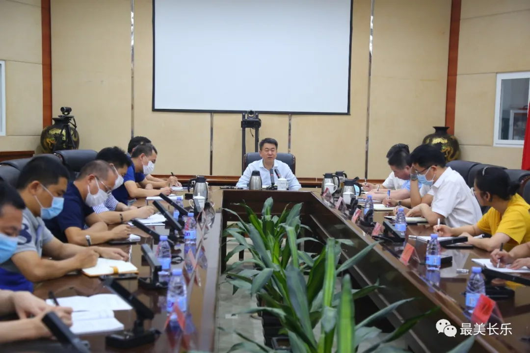 我区召开新冠肺炎疫情防控工作专题会议 我区召开新冠肺炎疫情防控工作专题会议
