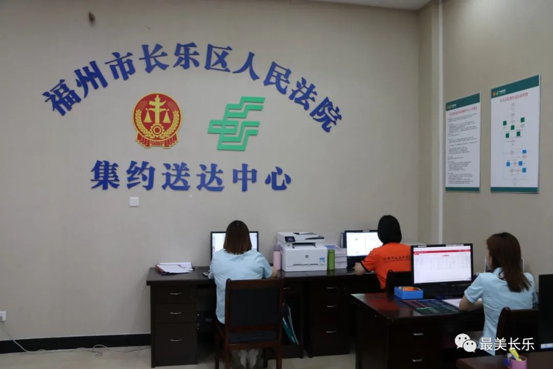 法院+邮政 打造智慧集约送达新模式 法院+邮政 打造智慧集约送达新模式