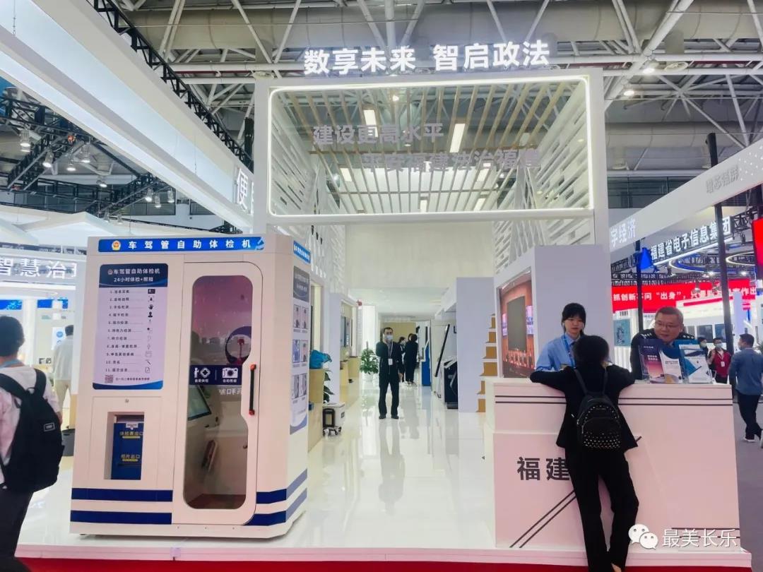 【我为群众办实事】“乐和解”巧解“民心结” 小平台撬动大治理 【我为群众办实事】“乐和解”巧解“民心结” 小平台撬动大治理