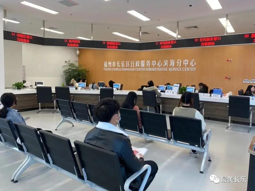 长乐:修好党史必修课 砥砺奋进开新局 长乐:修好党史必修课 砥砺奋进开新局