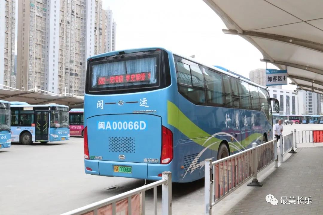 长乐:修好党史必修课 砥砺奋进开新局 长乐:修好党史必修课 砥砺奋进开新局