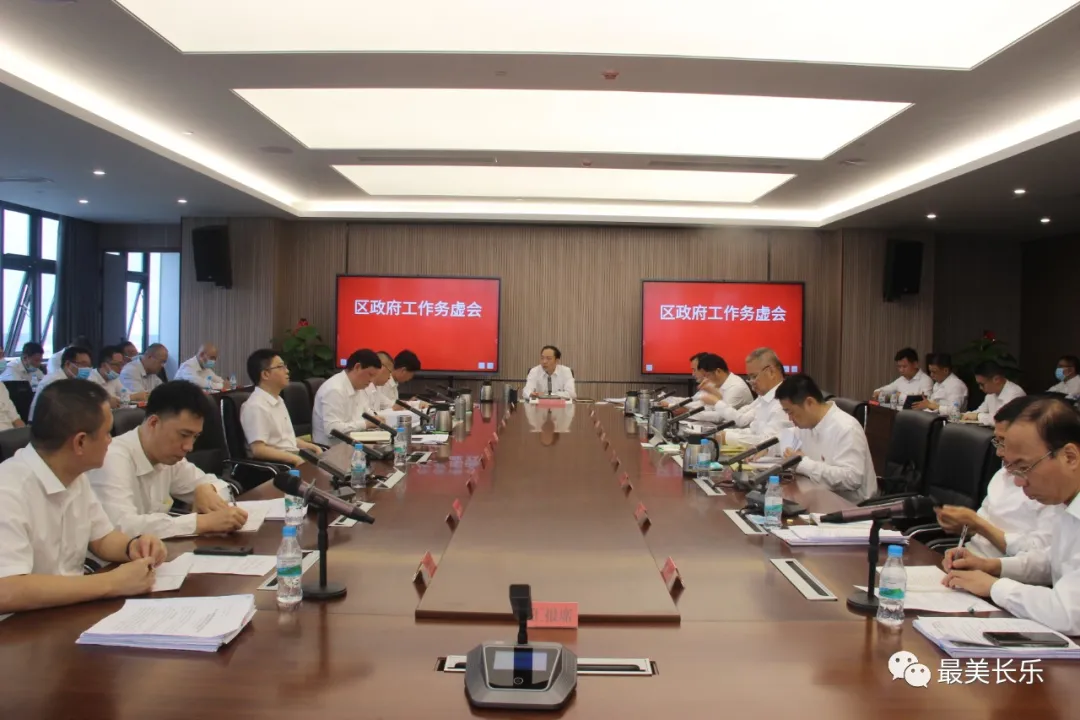 区政府工作务虚会召开 区政府工作务虚会召开