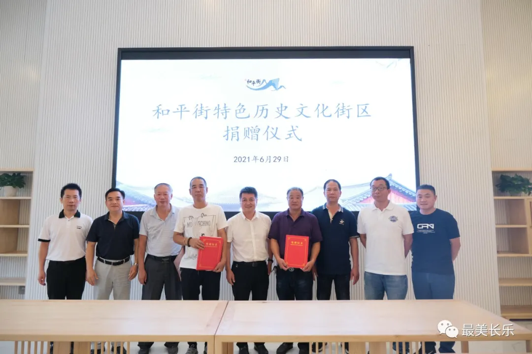 长乐村民捐古厝 “搬家”到和平街 长乐村民捐古厝 “搬家”到和平街