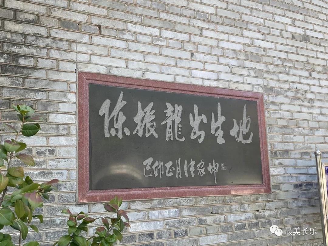 总投资近400万元!陈振龙故居一期修缮布馆工程将于本月启动 总投资近400万元!陈振龙故居一期修缮布馆工程将于本月启动