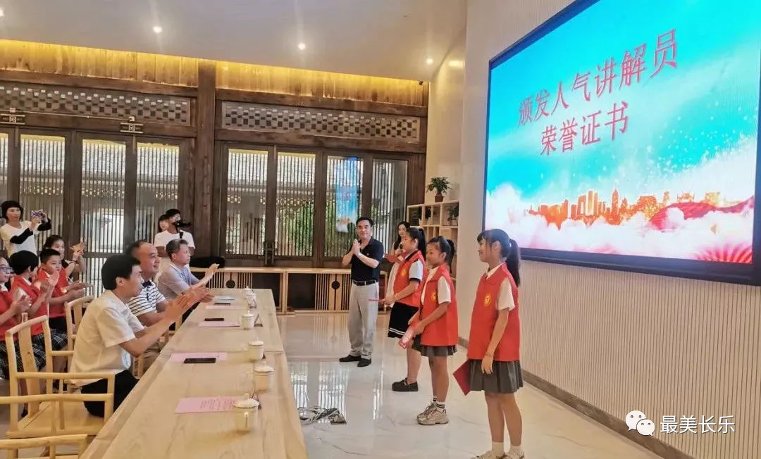 古厝红旗飘 精神永流传——长乐区深入推进党史学习教育 古厝红旗飘 精神永流传——长乐区深入推进党史学习教育