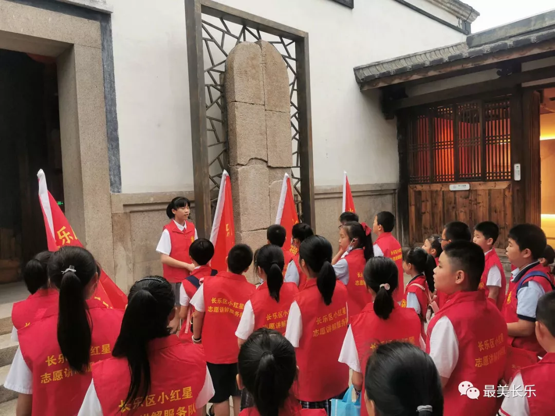 古厝红旗飘 精神永流传——长乐区深入推进党史学习教育 古厝红旗飘 精神永流传——长乐区深入推进党史学习教育