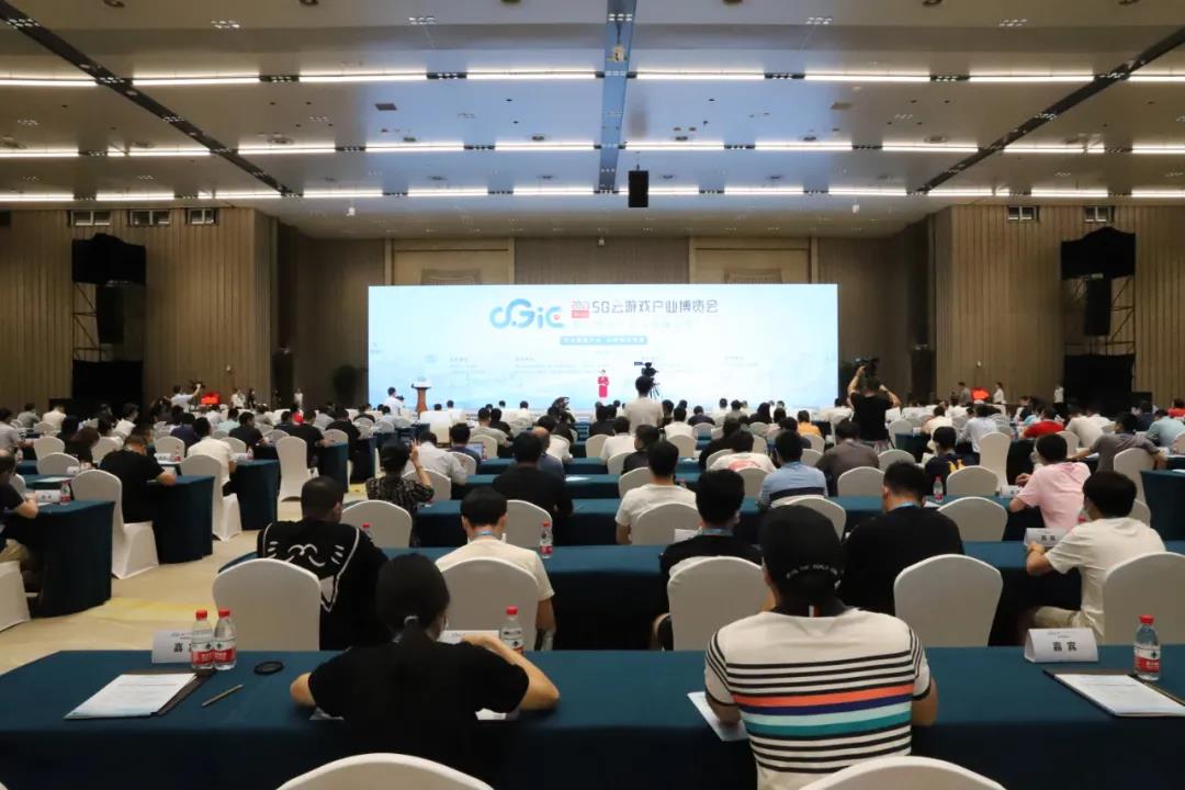 5G云游戏产业博览会暨云游戏高峰论坛召开 5G云游戏产业博览会暨云游戏高峰论坛召开