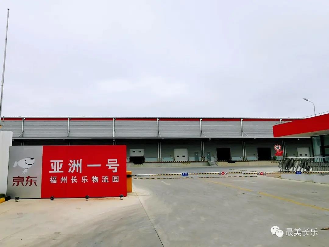 加速建设机场二期,加快推进产业集聚…… 福州国际航空城正在奋力展翅 加速建设机场二期,加快推进产业集聚…… 福州国际航空城正在奋力展翅