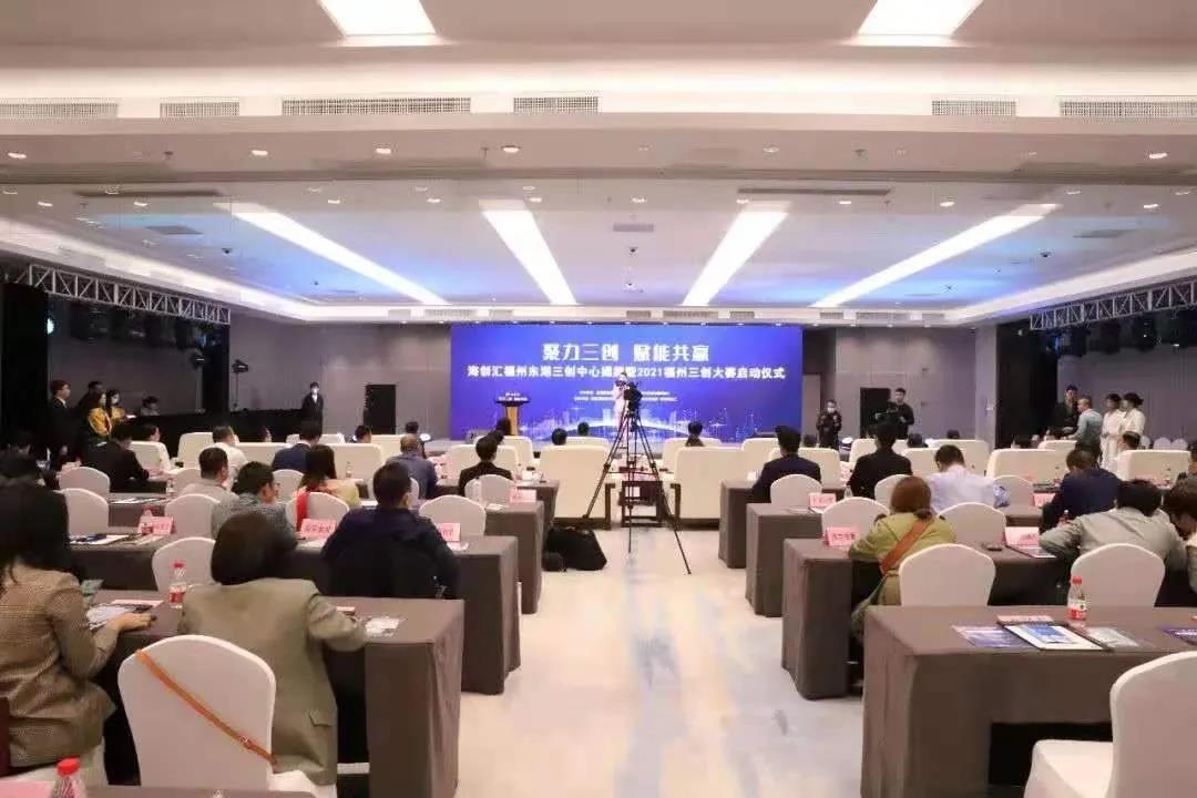 福州滨海新城:数字经济行稳完备发展态势正好 福州滨海新城:数字经济行稳完备发展态势正好