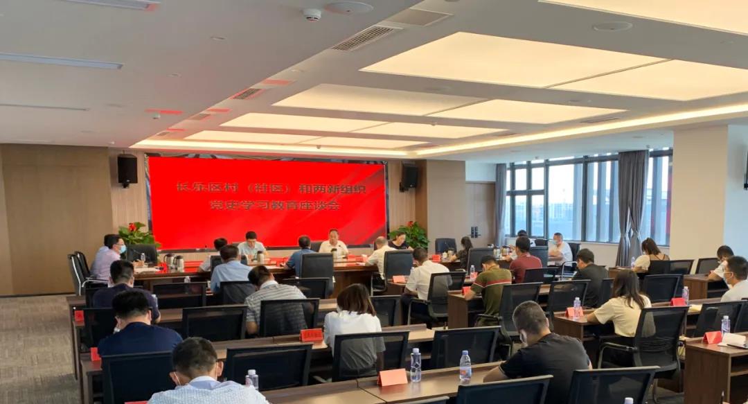 市委党史学习教育巡回指导组来航开展巡回指导工作 市委党史学习教育巡回指导组来航开展巡回指导工作