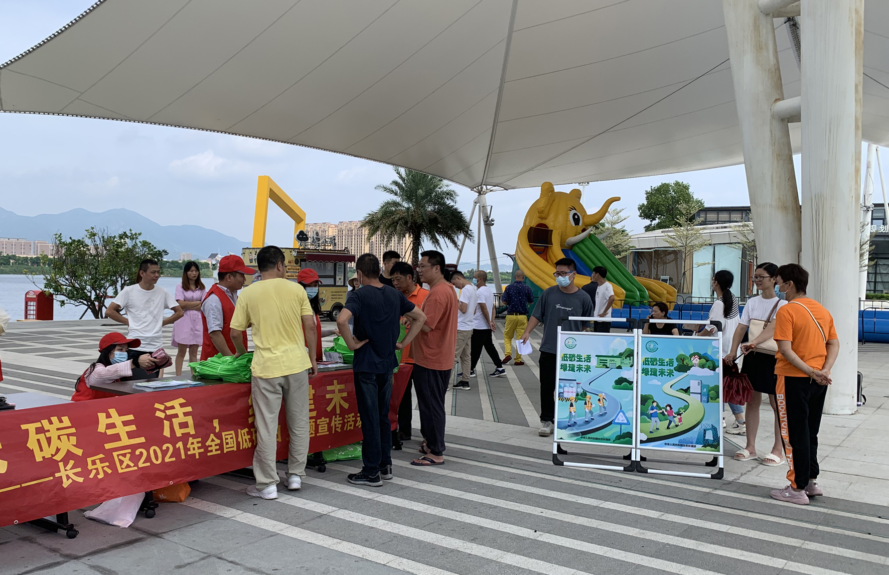 全国低碳日主题宣传活动走进滨海新城 全国低碳日主题宣传活动走进滨海新城