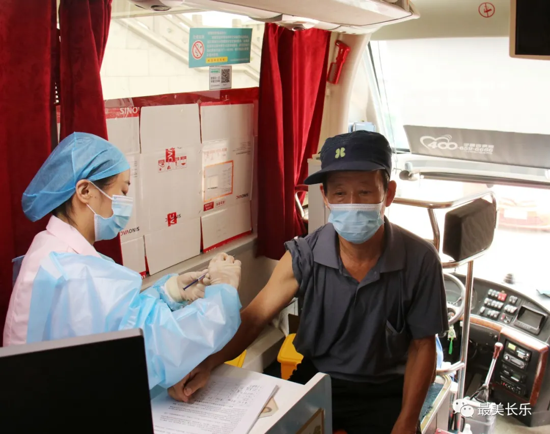 快上车!长乐首辆新冠疫苗移动接种车来啦~ 快上车!长乐首辆新冠疫苗移动接种车来啦~