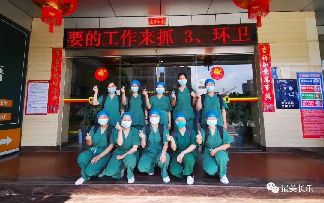 闻令而动!长乐核酸采样队火速集结支援莆田 闻令而动!长乐核酸采样队火速集结支援莆田