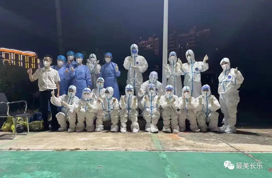 闻令而动!长乐核酸采样队火速集结支援莆田 闻令而动!长乐核酸采样队火速集结支援莆田