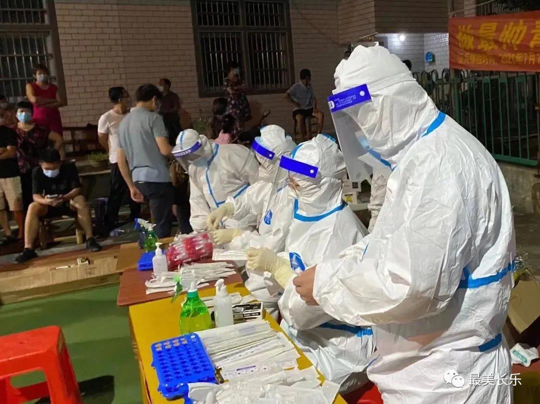 闻令而动!长乐核酸采样队火速集结支援莆田 闻令而动!长乐核酸采样队火速集结支援莆田