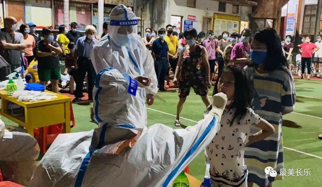 闻令而动!长乐核酸采样队火速集结支援莆田 闻令而动!长乐核酸采样队火速集结支援莆田