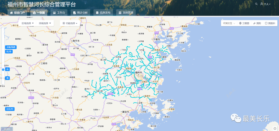 智慧管理擦亮长乐生态新名片 智慧管理擦亮长乐生态新名片
