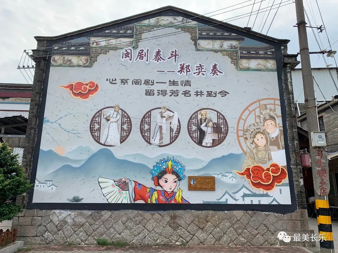 闽剧大师郑奕奏故居年内获新生 闽剧大师郑奕奏故居年内获新生