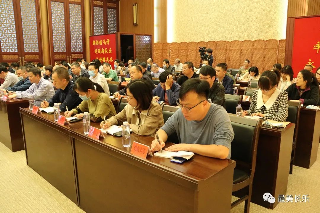 再推进、再落实!我区部署创建全国文明城市工作 再推进、再落实!我区部署创建全国文明城市工作