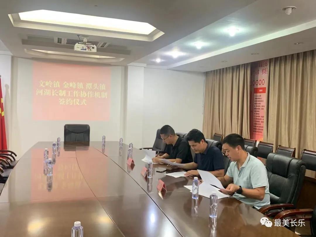 “双向补偿”守护碧水长流 “双向补偿”守护碧水长流