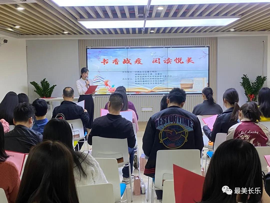 这场阅读活动事关“战疫”,你参加了吗? 这场阅读活动事关“战疫”,你参加了吗?