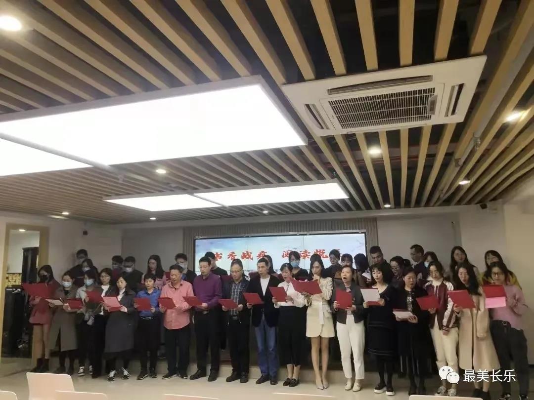 这场阅读活动事关“战疫”,你参加了吗? 这场阅读活动事关“战疫”,你参加了吗?