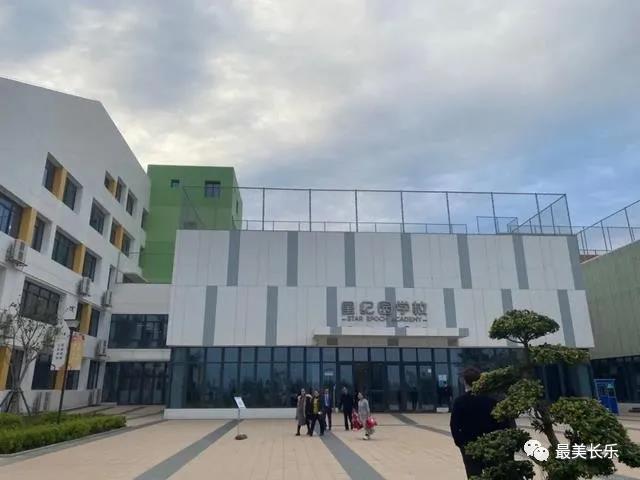 日行一善,长乐这所宝藏学校这样教孩子们 日行一善,长乐这所宝藏学校这样教孩子们