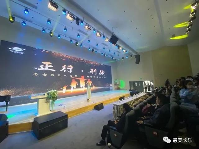 日行一善,长乐这所宝藏学校这样教孩子们 日行一善,长乐这所宝藏学校这样教孩子们