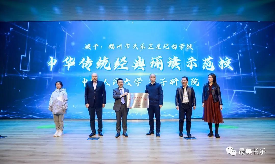 日行一善,长乐这所宝藏学校这样教孩子们 日行一善,长乐这所宝藏学校这样教孩子们