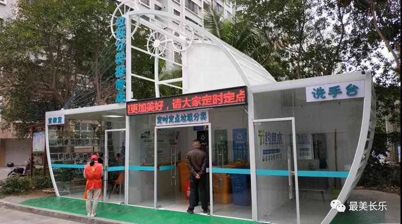 “三端”闭环管理 垃圾分类工作显成效 “三端”闭环管理 垃圾分类工作显成效