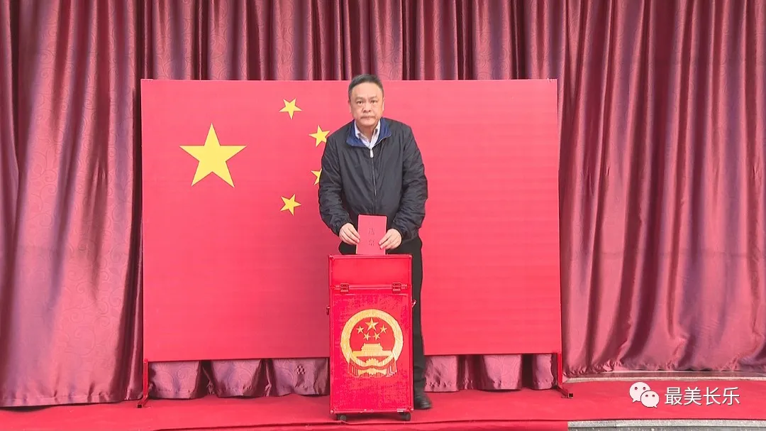 区领导参加区乡两级人大代表换届选举投票 区领导参加区乡两级人大代表换届选举投票