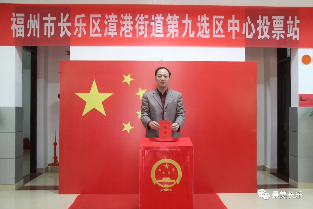 区领导参加区乡两级人大代表换届选举投票 区领导参加区乡两级人大代表换届选举投票