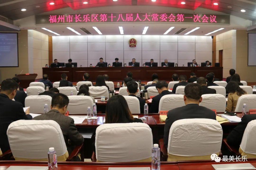 长乐发布最新人事任免! 长乐发布最新人事任免!