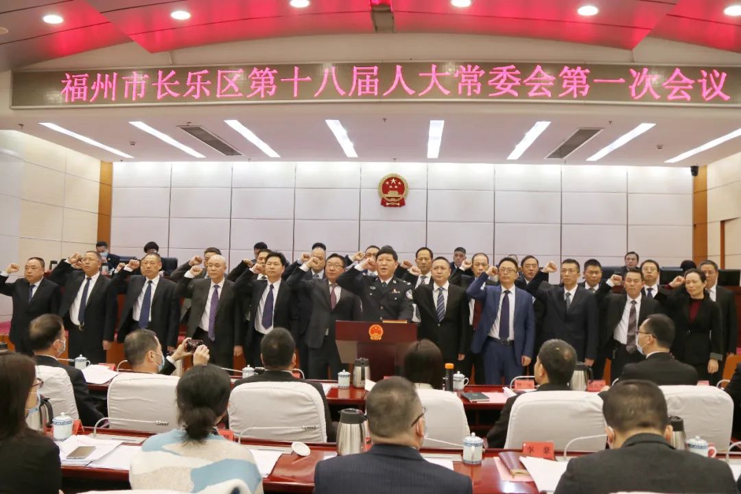 长乐发布最新人事任免! 长乐发布最新人事任免!