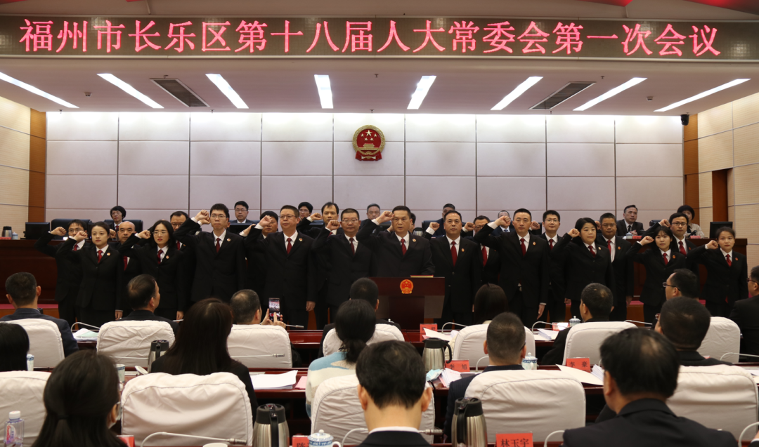 长乐发布最新人事任免! 长乐发布最新人事任免!