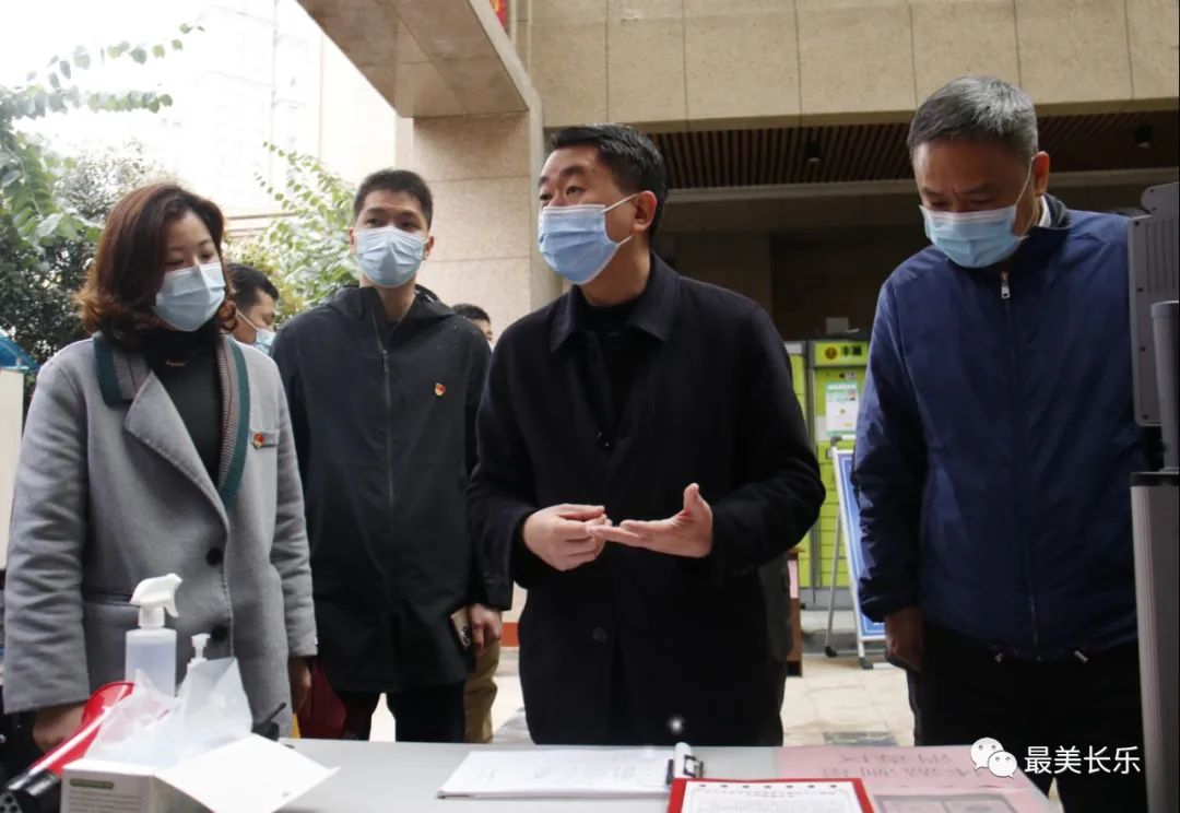 区领导推动“无疫小区”创建工作 区领导推动“无疫小区”创建工作