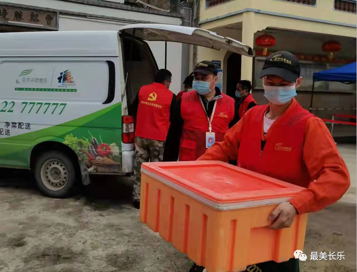 暖心!长乐这些爱心礼包已查收! 暖心!长乐这些爱心礼包已查收!