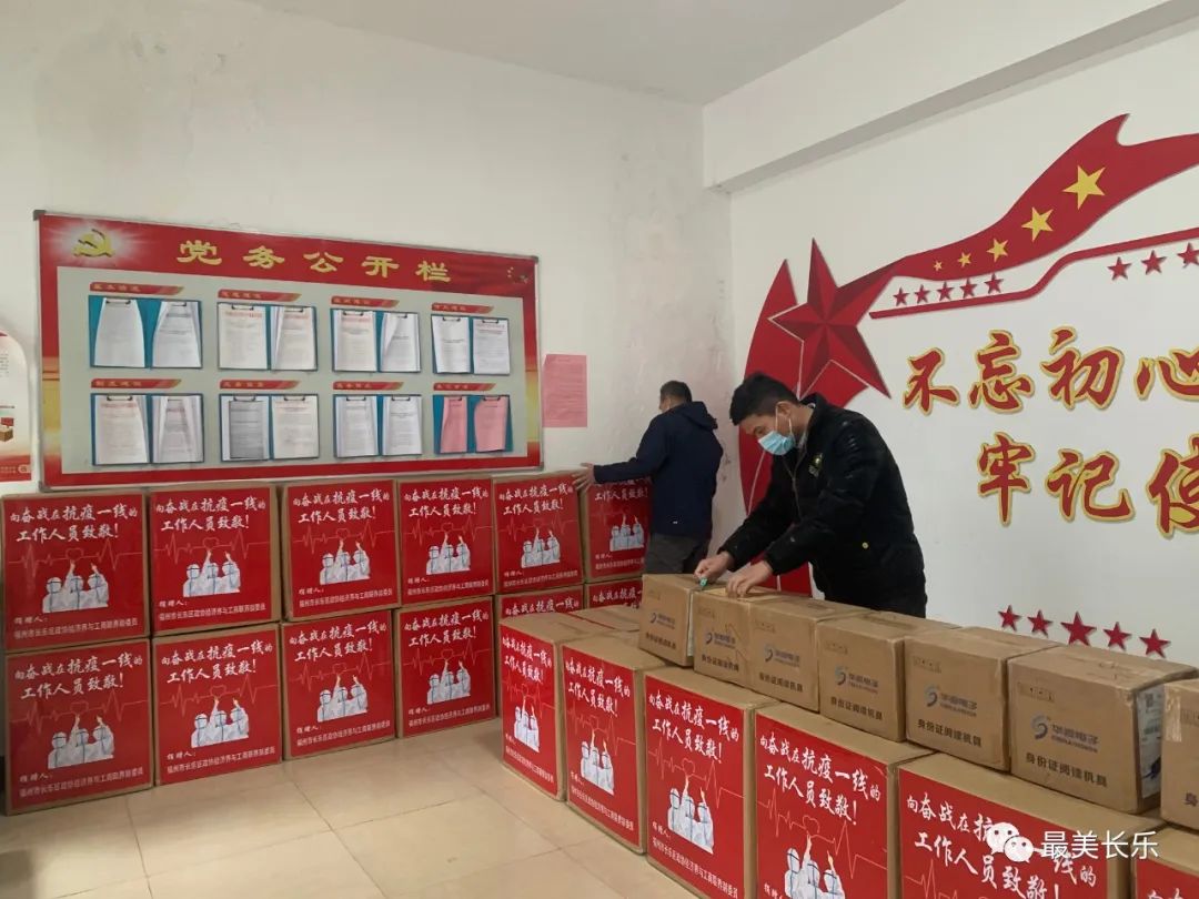 暖心!长乐这些爱心礼包已查收! 暖心!长乐这些爱心礼包已查收!